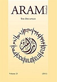 Aram Periodical. Volume 23 - The Decapolis (Paperback)