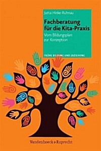 Fachberatung Fur Die Kita-Praxis: Vom Bildungsplan Zur Konzeption (Paperback)