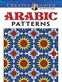 Arabic Patterns (Paperback)