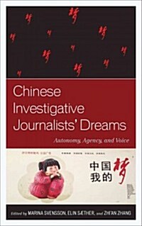 Chinese Investigative Journalists Dreams: Autonomy, Agency, and Voice (Hardcover)