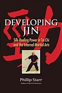 [중고] Developing Jin: Silk-Reeling Power in Tai Chi and the Internal Martial Arts (Paperback)