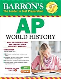 [중고] Barron‘s AP World History (Paperback, 6)