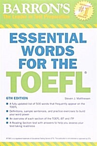 [중고] Essential Words for the TOEFL: Test of English as a Foreign Language (Paperback, 6)