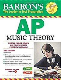 [중고] Barrons AP Music Theory [With CD (Audio)] (Paperback, 2)