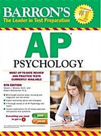 [중고] Barron‘s AP Psychology (Paperback, 6)