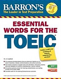 [중고] Essential Words for the TOEIC [With MP3] (Paperback, 5)