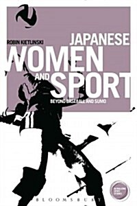 Japanese Women and Sport: Beyond Baseball and Sumo (Paperback)