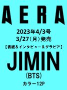 AERA (アエラ) 2023年 4/3 增大號 【表紙：JIMIN (BTS) 】
