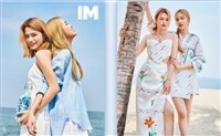 [A형] IM Magazine : FreenBecky (엽서카드 2장 + 포토카드 5장)
