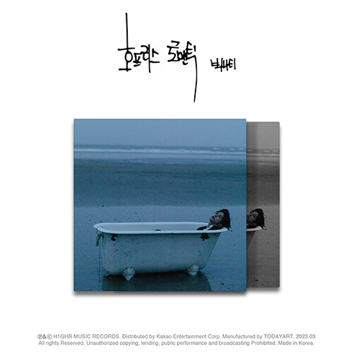 [중고] BIG Naughty (서동현) - 미니 3집 호프리스 로맨틱 [사인반][초도한정반]