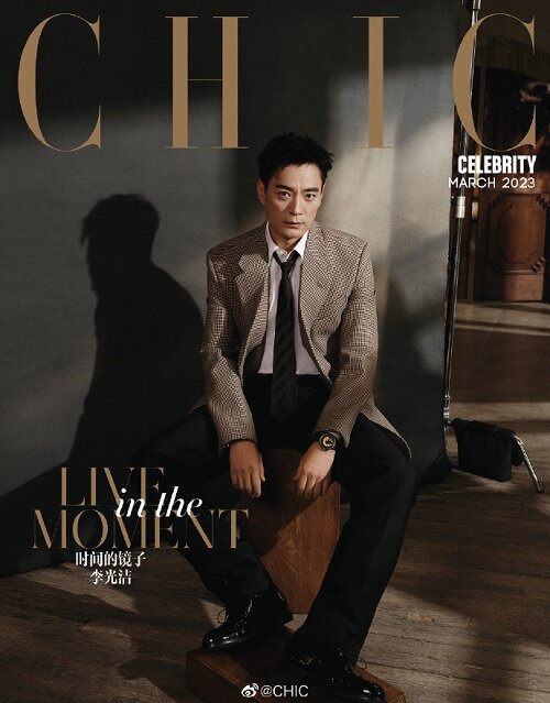 CHIC Magazine 2023년 3월 : 이광결 李光潔