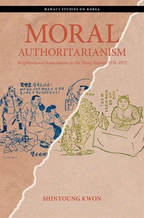 Moral Authoritarianism: Neighborhood Associations in the Three Koreas, 1931-1972 (Hardcover)