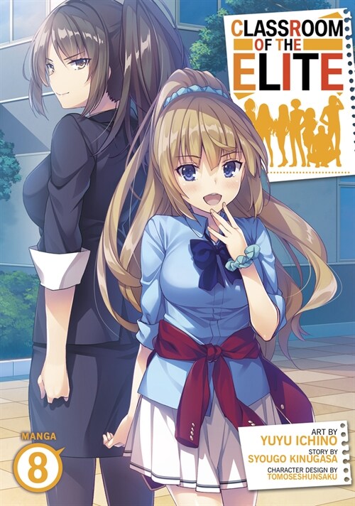 Classroom of the Elite (Manga) Vol. 8 (Paperback)