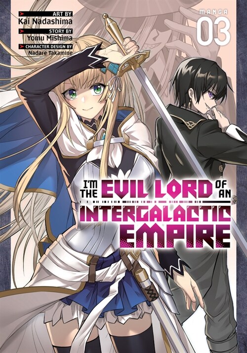 Im the Evil Lord of an Intergalactic Empire! (Manga) Vol. 3 (Paperback)