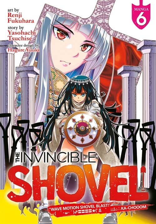 The Invincible Shovel (Manga) Vol. 6 (Paperback)