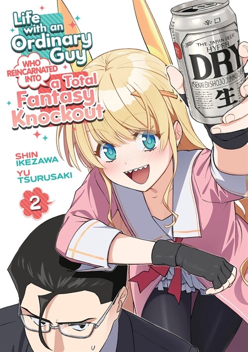 Life with an Ordinary Guy Who Reincarnated Into a Total Fantasy Knockout Vol. 2 (Paperback)