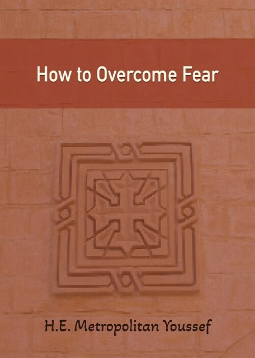 How to Overcome Fear (Paperback)