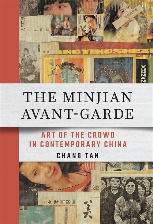 The Minjian Avant-Garde: Art of the Crowd in Contemporary China (Hardcover)