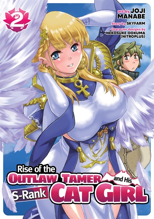 Rise of the Outlaw Tamer and His S-Rank Cat Girl (Manga) Vol. 2 (Paperback)