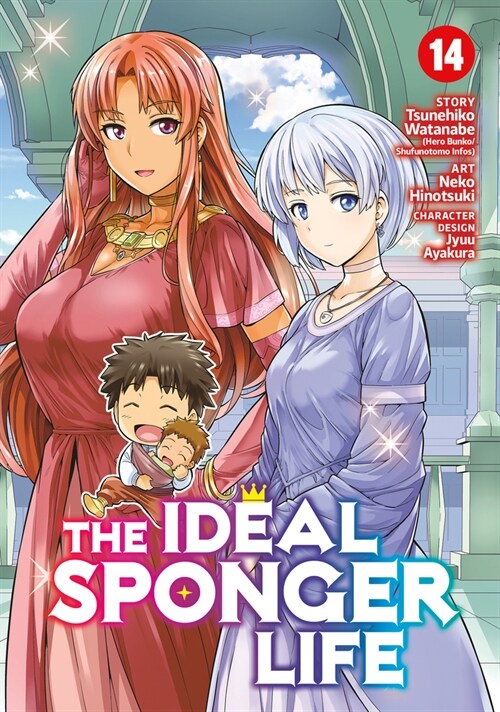 The Ideal Sponger Life Vol. 14 (Paperback)