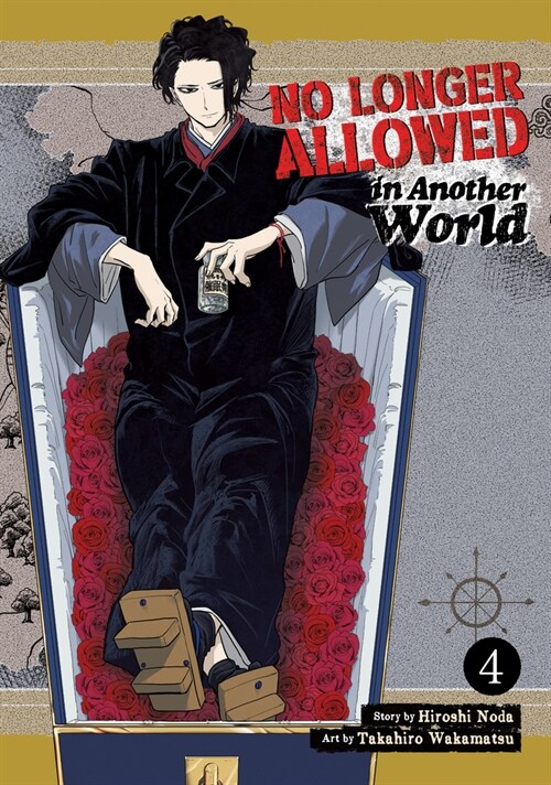 No Longer Allowed in Another World Vol. 4 (Paperback)