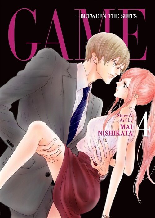 Game: Between the Suits Vol. 4 (Paperback)