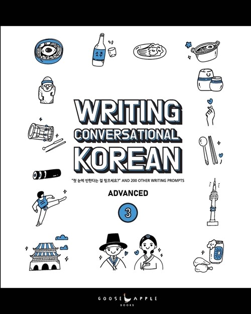 Writing Conversational Korean Book Three (Paperback)