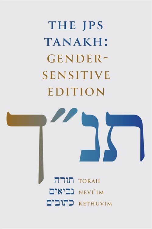 The JPS Tanakh: Gender-Sensitive Edition (Hardcover, Revised, Gender)