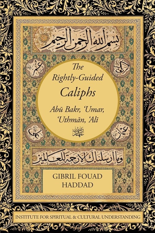 The Rightly-Guided Caliphs (Paperback)