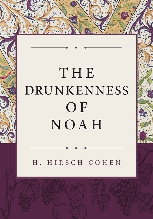 The Drunkenness of Noah (Paperback)