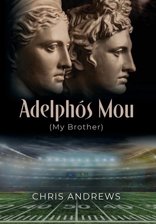 Adelphós Mou: My Brother (Hardcover)