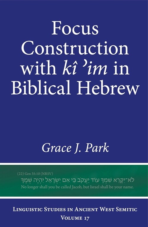 Focus Construction with K?ʾim in Biblical Hebrew (Hardcover)
