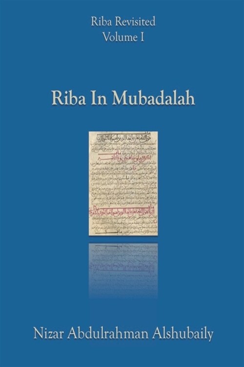 Riba In Mubadalah (Paperback)