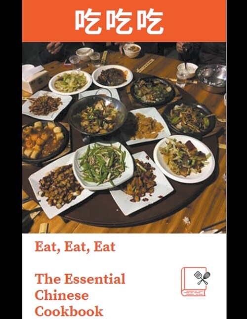 Eat, Eat, Eat: The Essential Chinese Cookbook (Paperback)