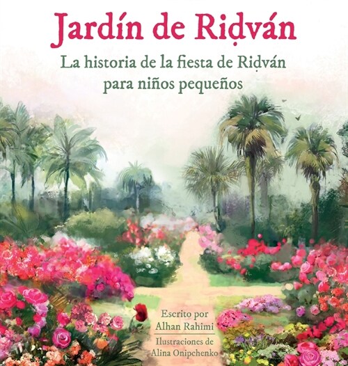 Jard? de Riḍv? (Hardcover)