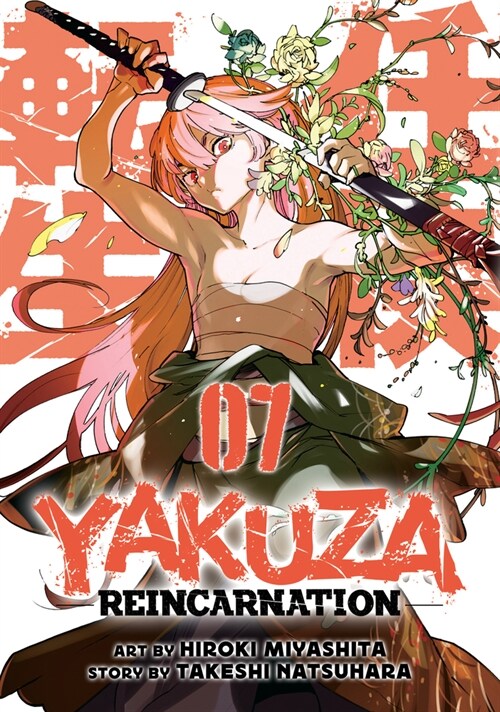 Yakuza Reincarnation Vol. 7 (Paperback)