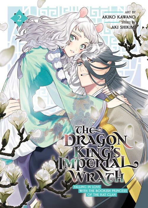 The Dragon Kings Imperial Wrath: Falling in Love with the Bookish Princess of the Rat Clan Vol. 2 (Paperback)