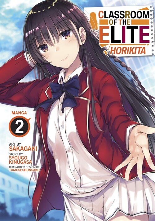 Classroom of the Elite: Horikita (Manga) Vol. 2 (Paperback)