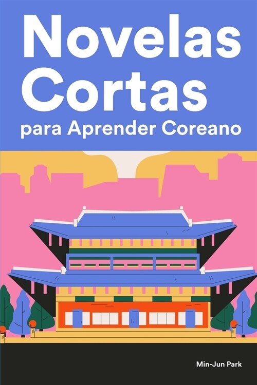 Novelas Cortas para Aprender Coreano: Historias cortas en Coreano para principiantes (Paperback)