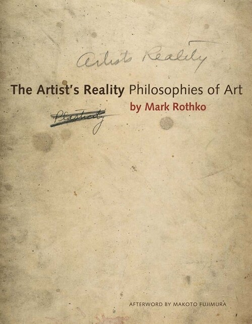 The Artists Reality: Philosophies of Art (Paperback, 2)