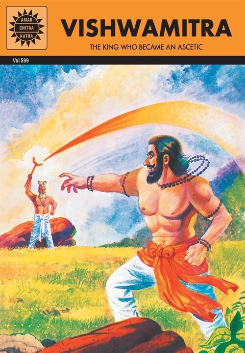 Vishwamitra (Paperback)