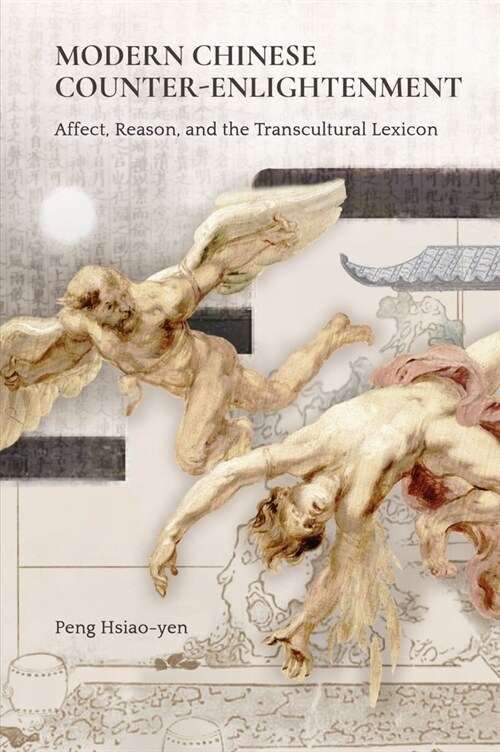 Modern Chinese Counter-Enlightenment: Affect, Reason, and the Transcultural Lexicon (Hardcover)
