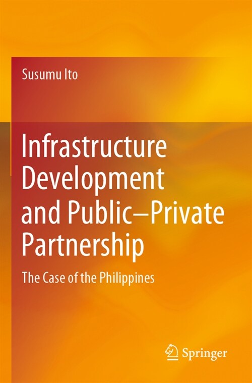 Infrastructure Development and Public-Private Partnership: The Case of the Philippines (Paperback, 2022)