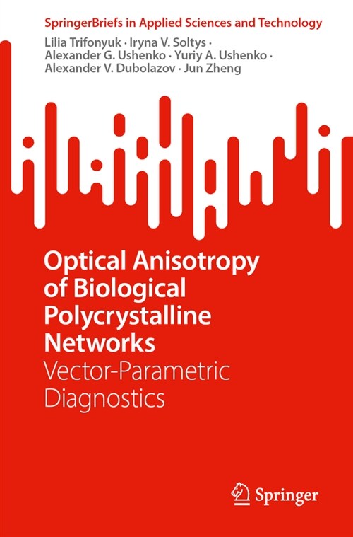 Optical Anisotropy of Biological Polycrystalline Networks: Vector-Parametric Diagnostics (Paperback, 2023)