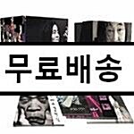 [중고] 한대수 - The Box [13CD + 1DVD]