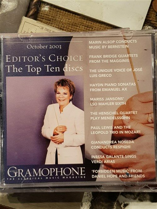 [중고] [CD] GRAMOPHONE EDITOR‘S CHOICE 한국 그라마폰 2003년 10월