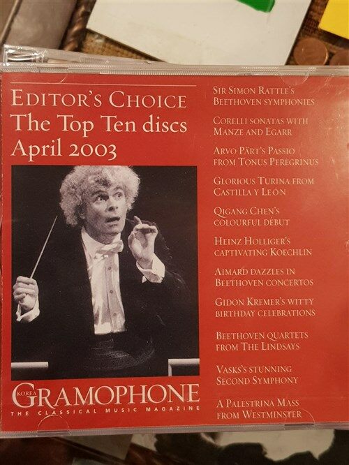 [중고] [CD] GRAMOPHONE EDITOR‘S CHOICE 한국 그라마폰 2003년 4월