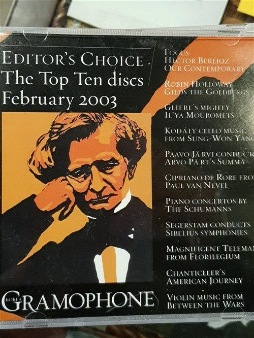 [중고] [CD] GRAMOPHONE EDITOR‘S CHOICE 한국 그라마폰 2003년 2월