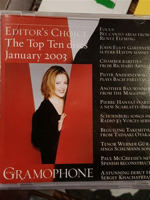 [중고] [CD] GRAMOPHONE EDITOR‘S CHOICE 한국 그라마폰 2003년 1월