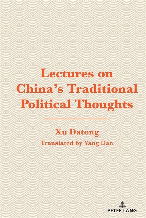 Lectures on Chinas Traditional Political Thoughts (Hardcover, 1st)